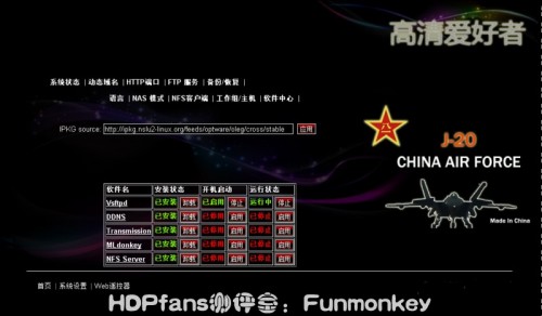 【2011.2.19】[开博尔]M1073- 软硬兼施最新测评-汇总篇 