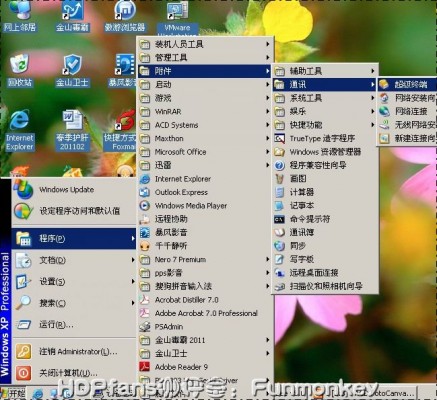 【2011.2.19】[开博尔]M1073- 软硬兼施最新测评-汇总篇 