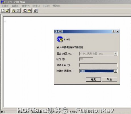 【2011.2.19】[开博尔]M1073- 软硬兼施最新测评-汇总篇 