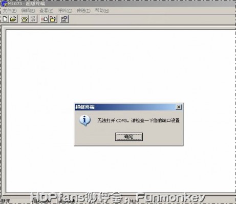 【2011.2.19】[开博尔]M1073- 软硬兼施最新测评-汇总篇 