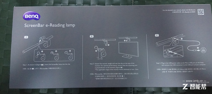 时尚有趣的智能阅读屏幕挂灯-BenQ ScreenBar
