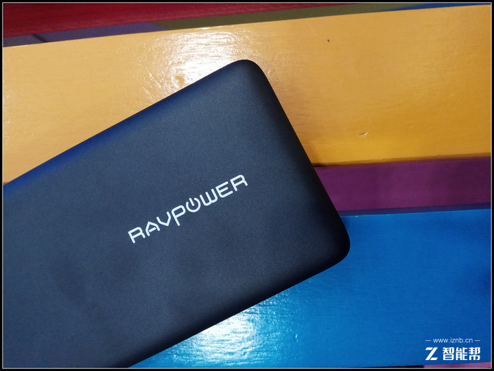 随身的充电站-RAVPOWER 测评