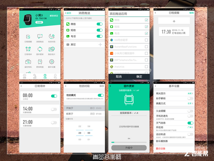 唯乐小黑3-颜值与实力兼备的智能手表