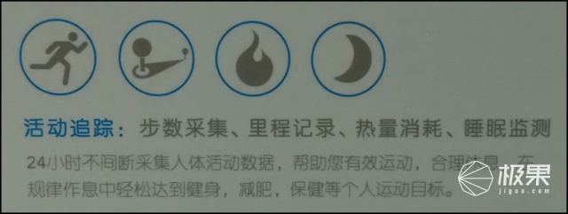 Cling智能手表
