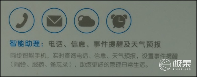 Cling智能手表