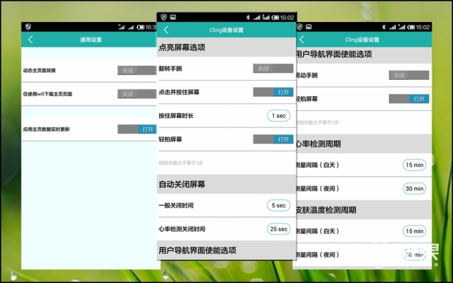 Cling智能手表
