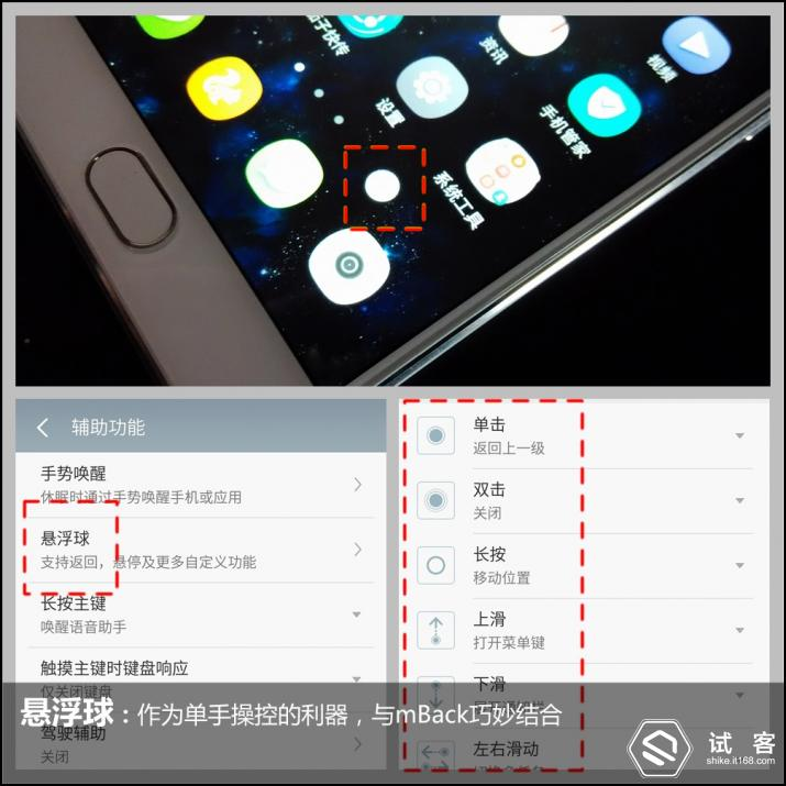 悬浮球.jpg