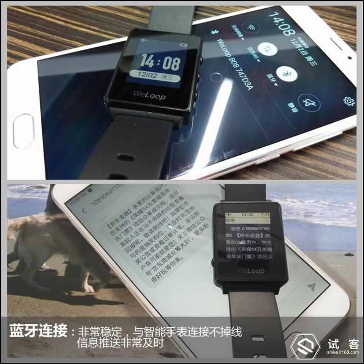 蓝牙连接.jpg