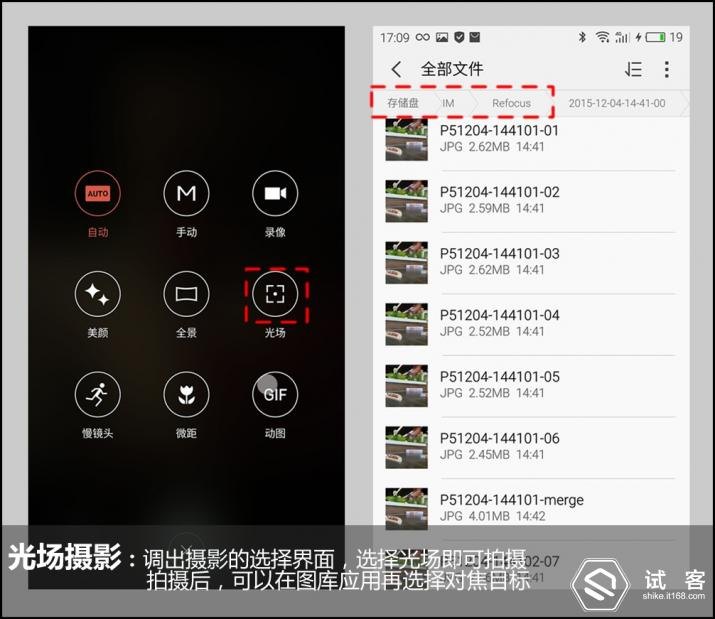 光场3.jpg