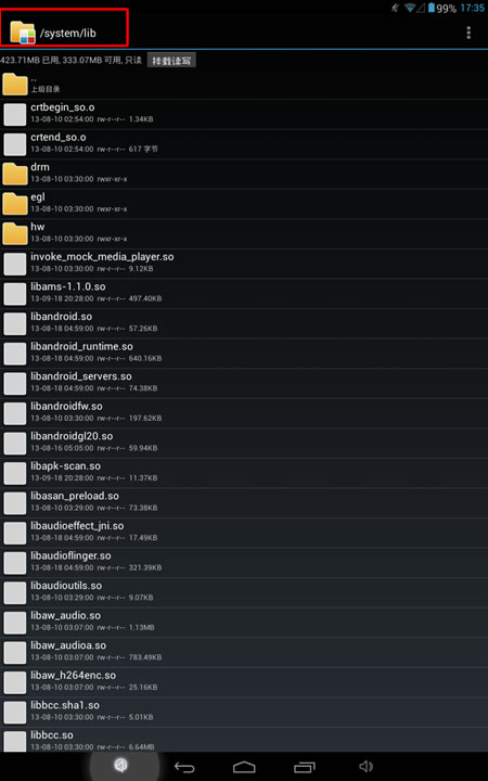 【4核399元 超值平板colorfly E708晒单】+充分利用Rom的系统分区图片14